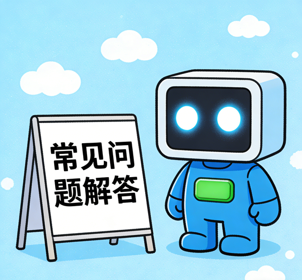 杭州盛煌平台常见问题